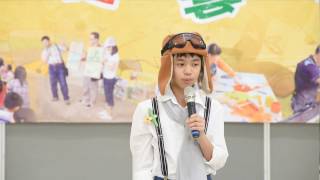 大元國小第6屆美術班:遇見小王子