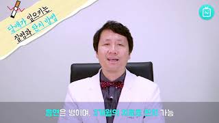 흡연질병에 걸렸음에도 금연을 못하시는 분! (담배는 전신에 악영향/완치=금연)