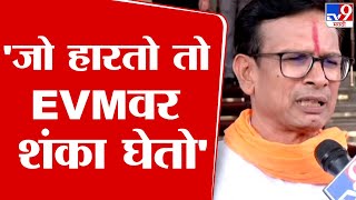 Kiran Lahamate | विरोधकांनी शपथविधीवर बहिष्कार टाकणं योग्य नाही | MVA | Vidhan Sabha Election