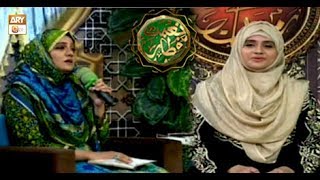 Naimat e Iftar Female Segment (Live from Khi) - 17th Jun 2017 - Ary Qtv