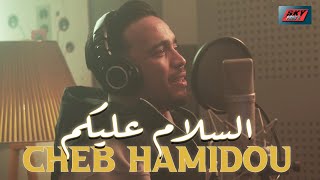 Cheb Hamidou - Salam Aalikoum