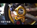 【台中光葳】RacingS CNC GWS排骨