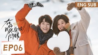 ENG SUB [Winter Night] EP06 | Qiao Xin, Ma Sichao | Tencent Video-ROMANCE