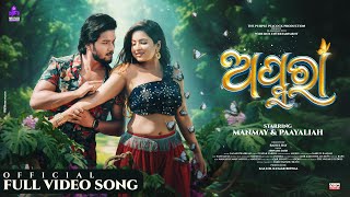 Apsara || Manmay \u0026 Paayaliah || New Odia Song || Full video || Abinash Dash || Rahul || Odia song