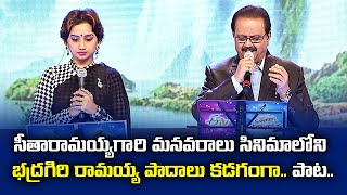 Badharagiri Ramayya Song Performance By SP Balu, Kalpana | Swarabhishekam | ETV