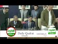 🔴 live pti senior leadership important press conference after meeting with cj pakistan