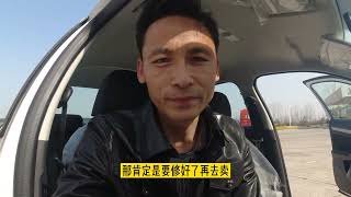 买新车应该注意什么？买到事故车真能退一赔三吗？看这台大众朗逸