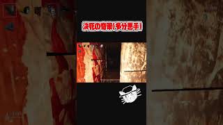 勾玉チャレンジ　決死の奇策【 #shadowcorridor #影廊】#shorts