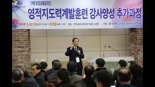 목회자의 영적 변화와 회복 돕는다