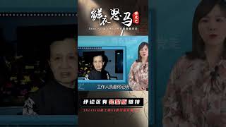 她是毛主席的長女，卻因這個身份受盡苦楚，一生未與親生父母見面 #長征 #革命 #紀錄片 #文學 #創作