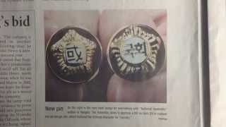 쏙쏙 오늘의 코리아타임스 (The Korea Times) New pin (2014.4.17)