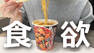 【酒飲み女】飲みすぎた翌日、何故か食欲が止まらない