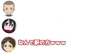 【進撃の巨人ラジオ】エレン、コニー、ミカサが「紅蓮の弓矢」熱唱！