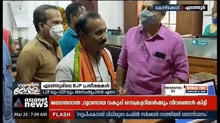 എലത്തൂരില്‍ ബിജെപി പ്രതീക്ഷയില്‍ BJP hopes in Elathur