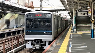 小田急3000形未更新車3253F・江ノ島線TASC試運転（2024.10.10）