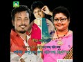 ঐ জান কপৌফুল ফুলিলে অপূর্ব বৰুৱা মনিন বৰুৱা নিতুমণি বড়া বিহুগীত পাহাৰৰ জুৰিতি ২০০১ সোণ প্ৰডাকচন