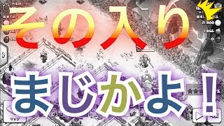 そんな入り方するの！？【タイマンX】【クラクラ実況】【JWC】