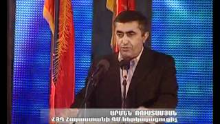 ՀՅԴ հանրահավաք 11 04 2012