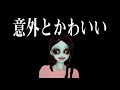 家に帰りたいだけなのに…全速力絶叫帰宅ホラーゲーム【go home】