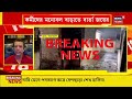 bangladesh news live ... বাংলাদেশ তারুণ্যের হাতে থাক তবে.. কীসের ইঙ্গিত ছাত্রনেতার n18g