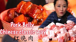 Pork belly the Chinese classic way, Hong Shao Rou 红烧肉