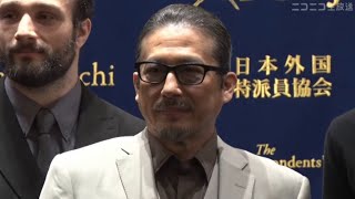 【令和6年2月20日】真田広之主演・ハリウッド制作「SHOGUN 将軍」 記者会見（日本外国特派員協会／ニコ生）