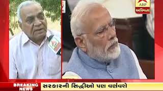 Janta No Mood : Ahmedabad people debate on Loksabha poll Janta No Mood : Ahmedabad people