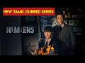 Numbers Tamil Dubbed web series Tamil Review New Tamil Dubbed Series Kato Cine