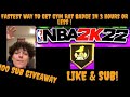 HOW TO GET GYM RAT BADGE ON CURRENT GEN NBA 2k22 IN 3 HOURS! *FASTEST METHOD*