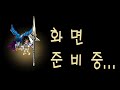 oori우리 팔라딘의날개 12인전