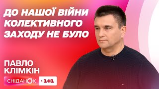 Історичний візит: Павло Клімкін прокоментував візит Джо Байдена до Києва