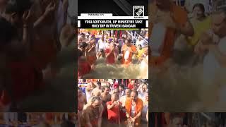 UP CM Yogi Adityanath along with UP Ministers take holy dip in Triveni Sangam