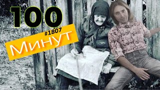 Немоляева-морщинистая фашистка,Шаляпин,Зверев,Цискаридзе геи за войну,Абрикосов-нищета,забвени, шиза