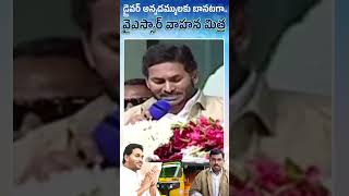 కృష్ణా నదిలో మరో రిటైనింగ్ వాల్ | CM Jagan On Retaining Wall In River #CMYSJagan #retainingwall