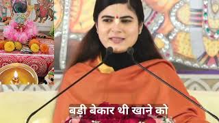 भगवान की भक्ति से हमारा किस्मत बदल जाता है एक बार भक्ति करके तो देखो जीवन ही बदल जाता है 🙏