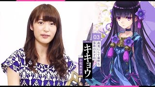 クノイチ キキョウ役 小松未可子さんインタビュー動画 前篇