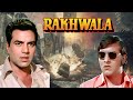 Rakhwala Hindi Action Full Movie HD (रखवाला पूरी मूवी) Dharmendra, Vinod Khanna, Leena Chandavarkar