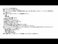 6年国語　インターネットでニュースを読もう　教材研究と発問を紹介しました