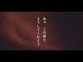 【運命は変えられない】アクタージュact age 【mad】