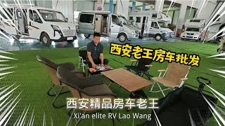 西安二手房车营地！房车全部批发价！