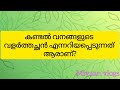 paristhithi dina quiz paristhithi dinam quiz questions and answers 2024 environment day quiz 2024