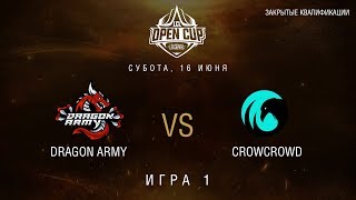 LCL OC 2018: Закрытая квалификация. DA vs CC, Игра 1 | Bo3.