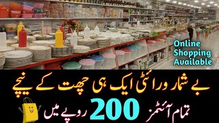 Saving world store Tariq road | Crockery shop| Smart Kitchen Gadgets| Plastic Household Items