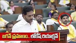 AP Assembly :  Ys Jagan టెన్షన్ .. TDP రియాక్షన్ | Andhra Pradesh | Telugu OneIndia