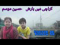 Husband Ka Doc se Follow up | karachi Main Barish | Muniza Sohail Vlogs |