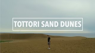 The Tottori Sand Dunes: Japan's little desert 鳥取砂丘 | A Travel Movie