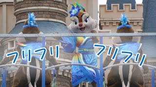 ºoº[ 雅涼群舞 ] チップ と デール のかわいいおしりふりふりダンスシーン 4連発!!!