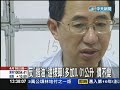 【中天】4 16「四捨五入」計算！指定加油金額　反被a