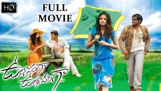 Ullasanga Uthsahanga Telugu Full movie HD || Sneha Ullal || Yasho Sagar