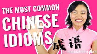 Common Chinese Idioms: 6 Useful Chengyu with Examples 👏 I Intermediate Chinese Lesson